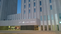 Hotel Via Sevilla Mairena+Entradas Sevilla FC VS Real Madrid Categoría 1