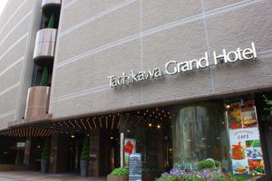 Tachikawa Grand Hotel