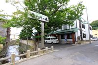 Honjin No Yado Yanagi No Yu