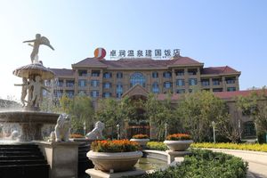Zhuo Run Hot Spring Jian Guo Hotel