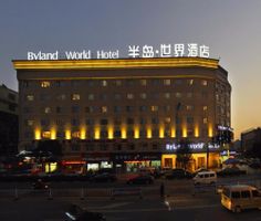 Byland World Hotel Yiwu