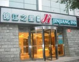 Jinjiang Inn Beijing Tongzhou Xinhua Street East Guyunhe